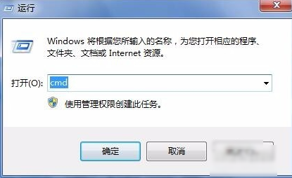 win7系统dns错误怎么办制作步骤(3)
