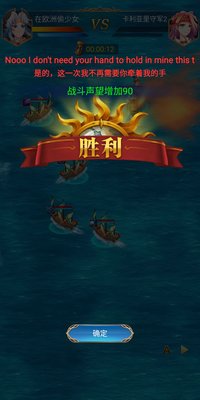 航海日记战斗声望在哪刷快？(3)
