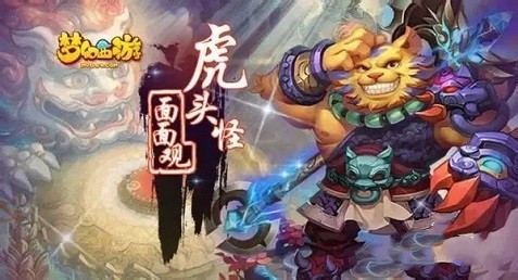 梦幻西游怎么赚钱(1)