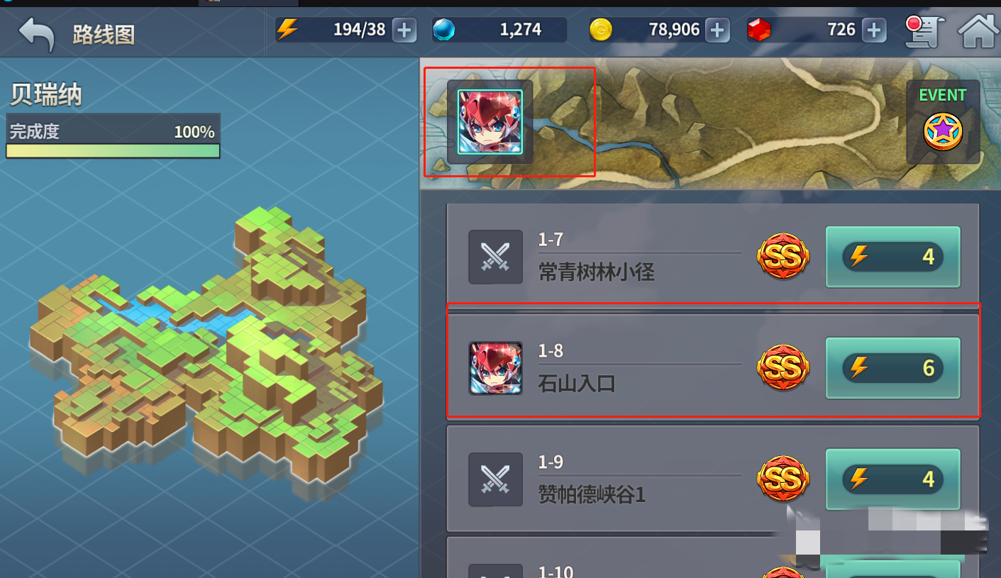 炎之轨迹英雄怎么召唤(1)