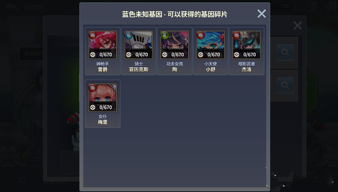 炎之轨迹英雄怎么召唤(2)