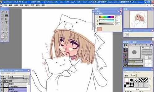 OpenCanvas怎么使用(3)