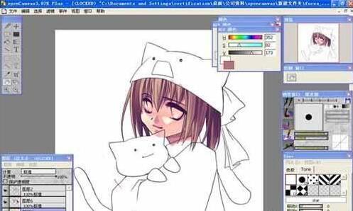 OpenCanvas怎么使用(4)