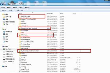 win7硬盘空间丢失怎么解决(3)