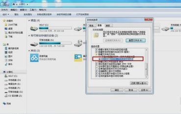 win7硬盘空间丢失怎么解决(1)