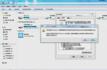 win7硬盘空间丢失怎么解决(2)