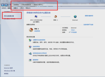 本地连接没有有效的ip配置怎么解决(2)