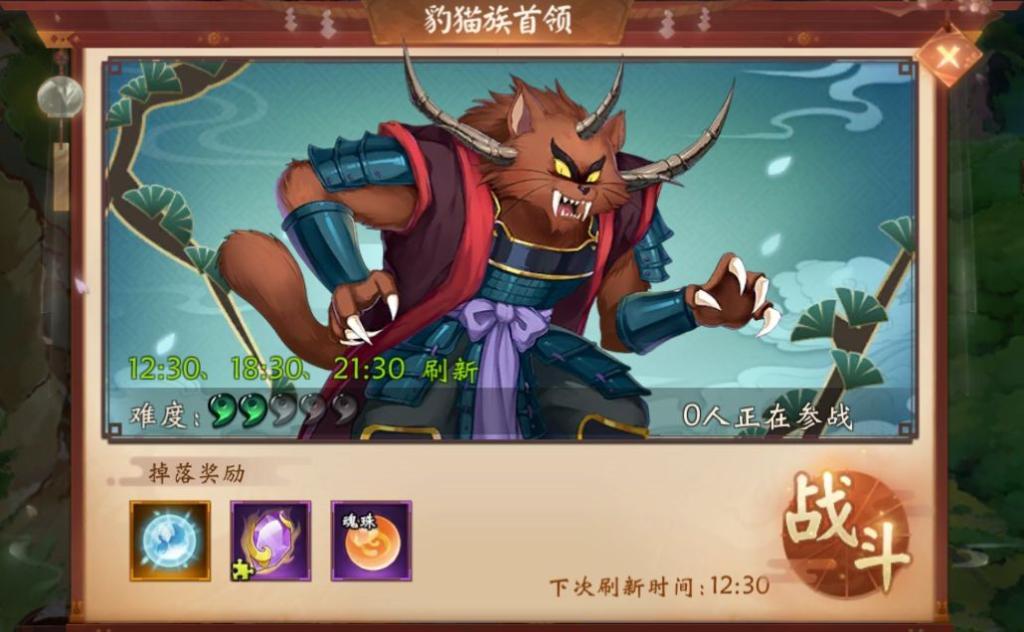犬夜叉奈落之战神器作用是什么？(5)