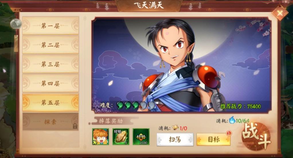 犬夜叉奈落之战神器作用是什么？(4)