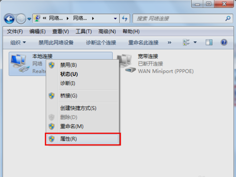 教你win7默认网关不可用怎么办(3)