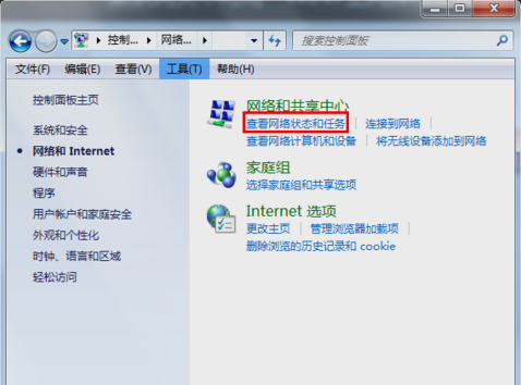 教你win7默认网关不可用怎么办(1)