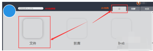 win7下载迅雷文件名中包含违规内容怎么(2)
