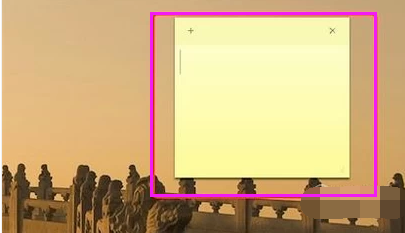 教你如何在win7系统上桌面添加便签(3)