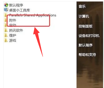 教你如何在win7系统上桌面添加便签(1)