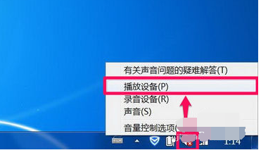 电脑win7没有音频设备怎么解决(3)