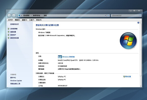 win7系统视频文件无法渲染如何解决(2)