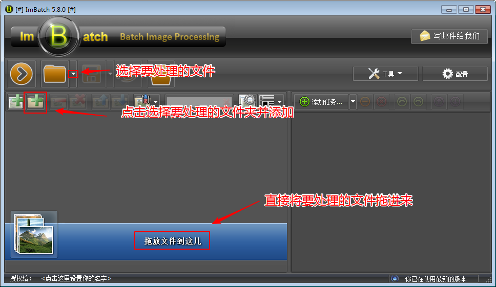 ImBatch如何使用