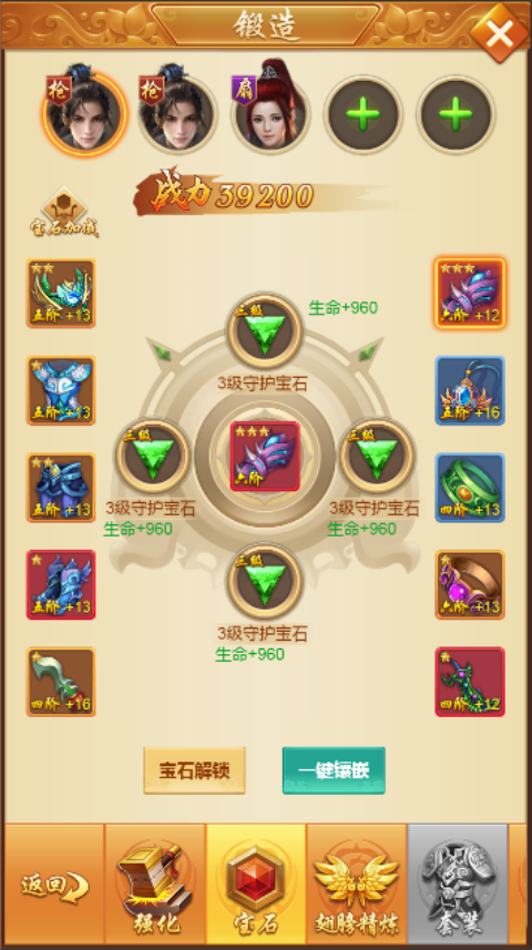 御神决怎样提升战力？(6)