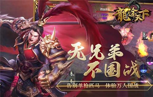 龙途天下什么职业最强？