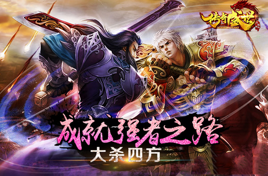 传奇盛世金币怎么得