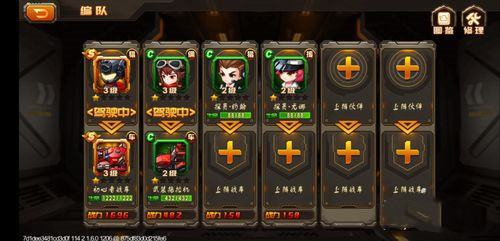 合金机兵怎么玩？(4)