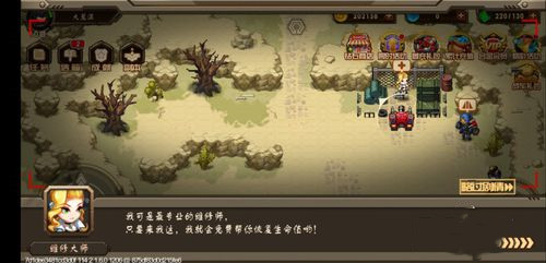 合金机兵怎么玩？(6)