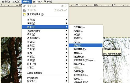 怎么使用GIMP浮雕滤镜