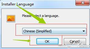 浮云批量美图怎样安装