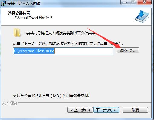 人人小说下载阅读器怎么安装(2)