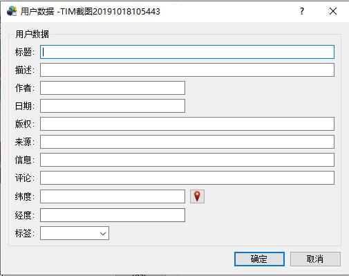 怎么用Pano2VR(5)
