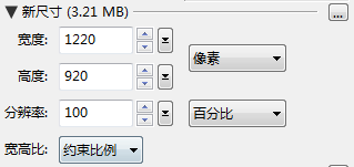 怎么使用PhotoZoom Pro放大照片(2)