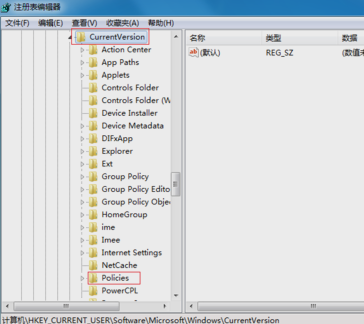 教你电脑win7鼠标右键失灵该怎么解决(3)