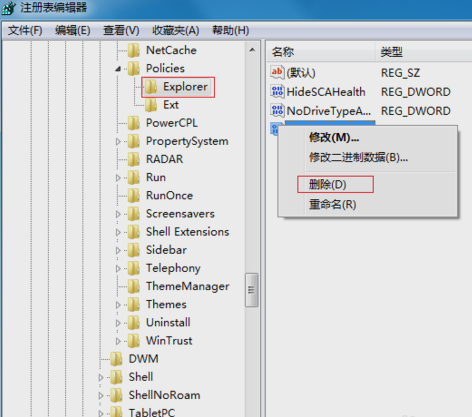 教你电脑win7鼠标右键失灵该怎么解决(4)