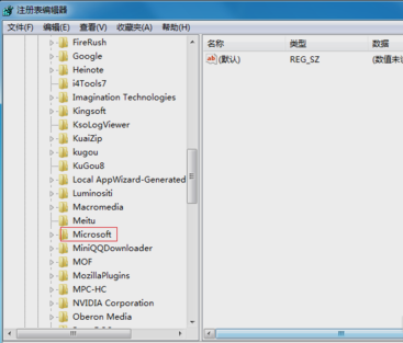 教你电脑win7鼠标右键失灵该怎么解决(2)