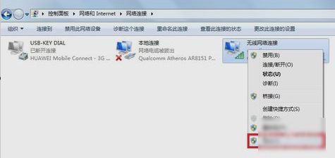 win7无线适配器以及访问点有问题怎么办(2)