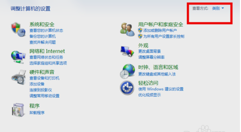 win7电脑笔记本无线网络找不到怎么办(1)