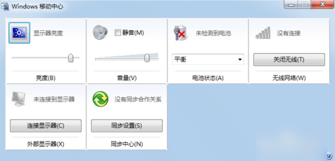 win7电脑笔记本无线网络找不到怎么办(3)