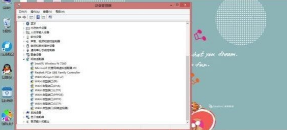 教你win7怎么解决网络适配器感叹号(1)