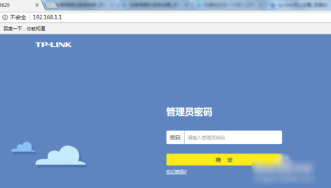 安装完win7系统后怎么设置Tp-Link路由器(2)