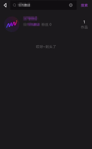 nani小视频怎么通过id搜索人