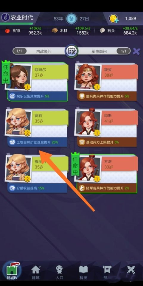 文明大爆炸怎样获得空闲土地?(6)