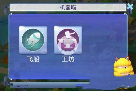 文明大爆炸工坊在哪？(1)
