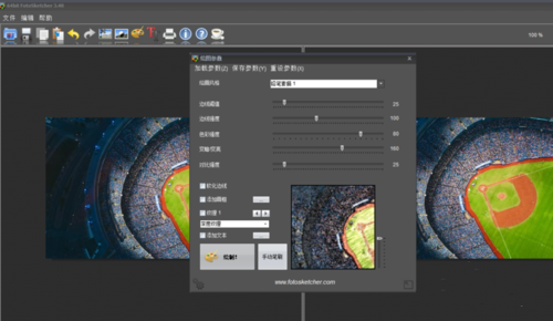 如何用FotoSketcher给图片添加文本