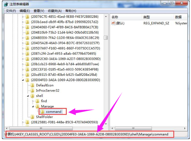 告诉你windows7找不到文件怎么解决(1)
