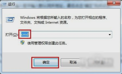 win7系统设置默认网关怎么操作(5)