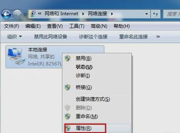 win7系统设置默认网关怎么操作(2)