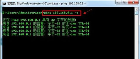 win7系统设置默认网关怎么操作(6)
