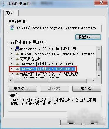win7系统设置默认网关怎么操作(3)