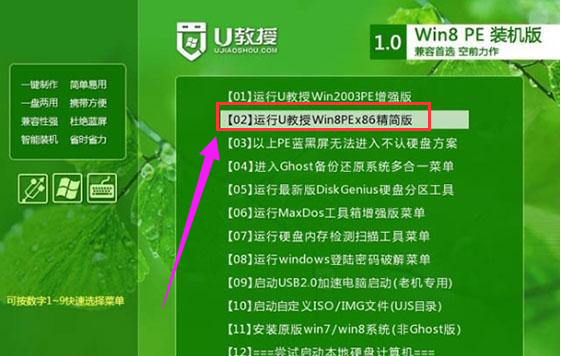 索尼笔记本win7系统怎么重装系统(2)