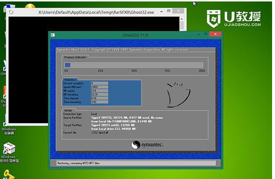 索尼笔记本win7系统怎么重装系统(4)